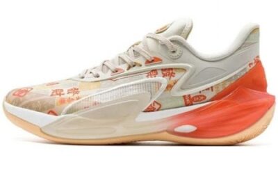 Xtep Levitation 9